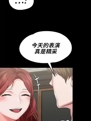 調教宮廷惡女 01-87話[完結]_055023