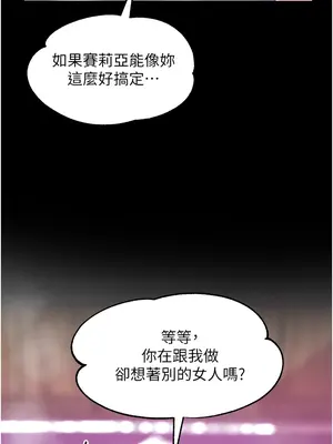 調教宮廷惡女 01-87話[完結]_008028