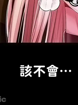 調教宮廷惡女 01-87話[完結]_055024