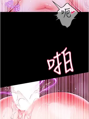 調教宮廷惡女 01-87話[完結]_008030