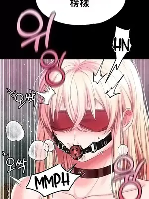 調教宮廷惡女 01-87話[完結]_055027