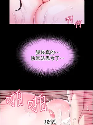 調教宮廷惡女 01-87話[完結]_008036