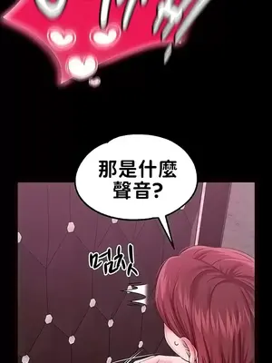 調教宮廷惡女 01-87話[完結]_055034