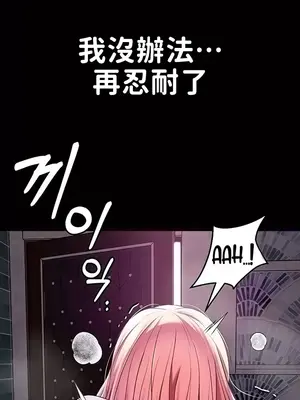 調教宮廷惡女 01-87話[完結]_055035