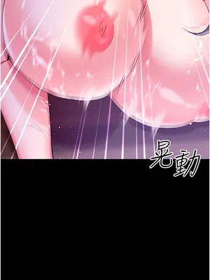 調教宮廷惡女 01-87話[完結]_008041