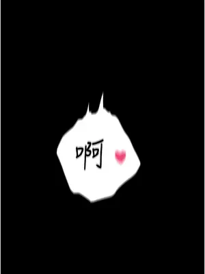 調教宮廷惡女 01-87話[完結]_008046