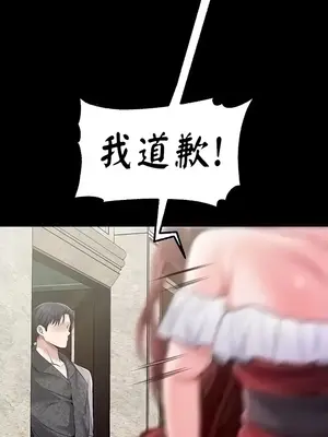 調教宮廷惡女 01-87話[完結]_056006