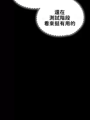 調教宮廷惡女 01-87話[完結]_056019