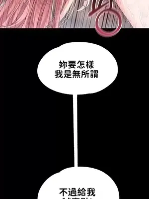 調教宮廷惡女 01-87話[完結]_056020