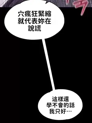 調教宮廷惡女 01-87話[完結]_056021