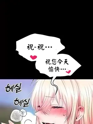 調教宮廷惡女 01-87話[完結]_056024