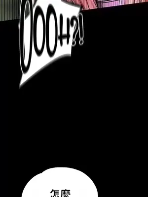 調教宮廷惡女 01-87話[完結]_056026