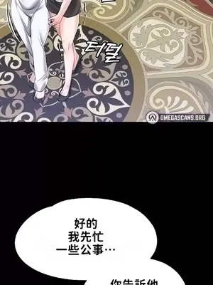 調教宮廷惡女 01-87話[完結]_056036