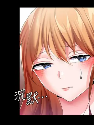 調教宮廷惡女 01-87話[完結]_009031