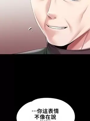 調教宮廷惡女 01-87話[完結]_056039