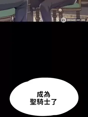 調教宮廷惡女 01-87話[完結]_056041z