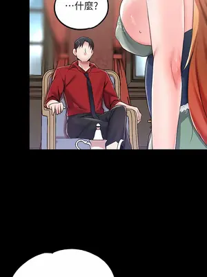 調教宮廷惡女 01-87話[完結]_009037