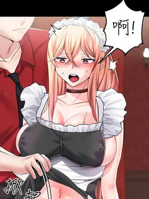 調教宮廷惡女 01-87話[完結]_009038