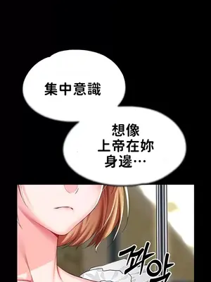 調教宮廷惡女 01-87話[完結]_057008