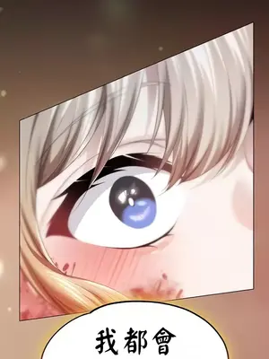 調教宮廷惡女 01-87話[完結]_057014