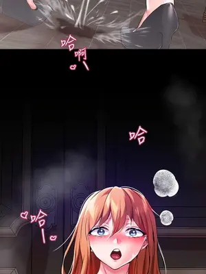 調教宮廷惡女 01-87話[完結]_009044