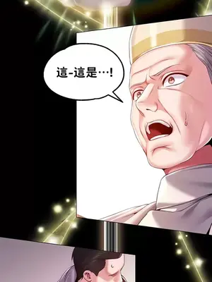 調教宮廷惡女 01-87話[完結]_057016