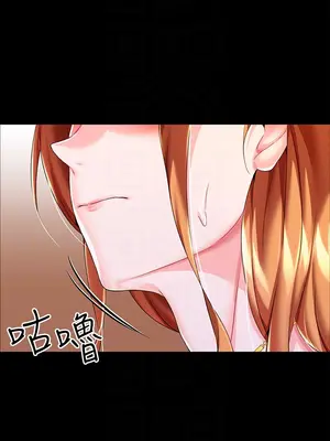 調教宮廷惡女 01-87話[完結]_010012