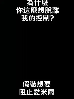 調教宮廷惡女 01-87話[完結]_057036