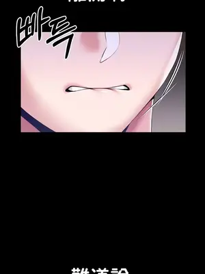 調教宮廷惡女 01-87話[完結]_057037