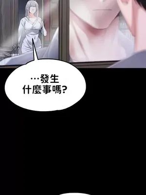 調教宮廷惡女 01-87話[完結]_058001z