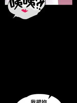 調教宮廷惡女 01-87話[完結]_058003