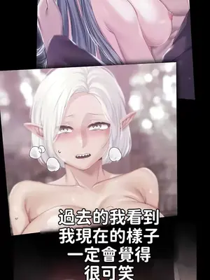 調教宮廷惡女 01-87話[完結]_058009