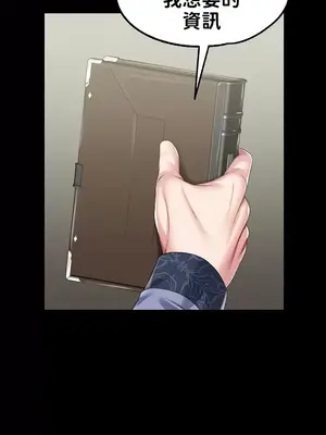 調教宮廷惡女 01-87話[完結]_058011