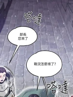 調教宮廷惡女 01-87話[完結]_010033