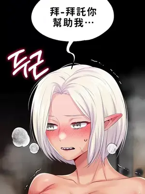 調教宮廷惡女 01-87話[完結]_058019