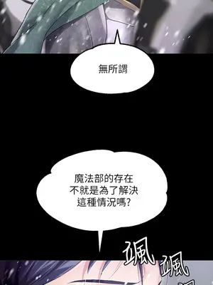 調教宮廷惡女 01-87話[完結]_010035