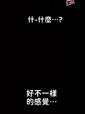 調教宮廷惡女 01-87話[完結]_058026