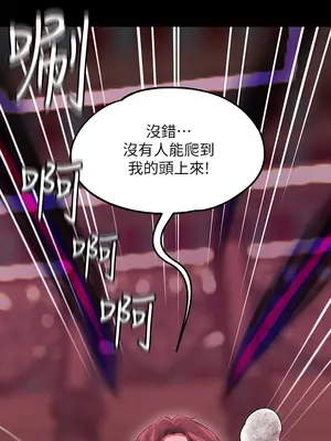 調教宮廷惡女 01-87話[完結]_010044