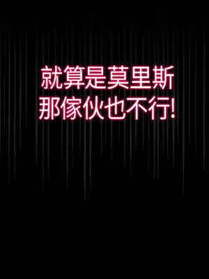 調教宮廷惡女 01-87話[完結]_010045