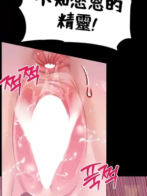 調教宮廷惡女 01-87話[完結]_058035