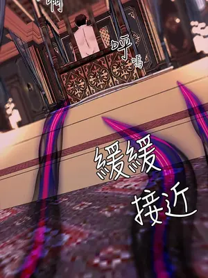 調教宮廷惡女 01-87話[完結]_011001