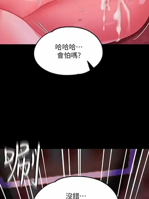 調教宮廷惡女 01-87話[完結]_011002