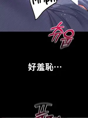 調教宮廷惡女 01-87話[完結]_058037