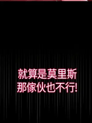 調教宮廷惡女 01-87話[完結]_011003