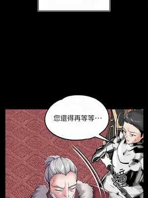 調教宮廷惡女 01-87話[完結]_011006