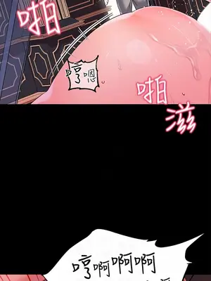 調教宮廷惡女 01-87話[完結]_011008