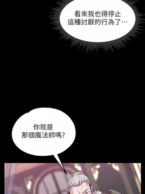 調教宮廷惡女 01-87話[完結]_011019