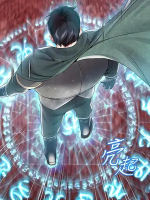 調教宮廷惡女 01-87話[完結]_011021