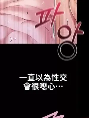 調教宮廷惡女 01-87話[完結]_059019