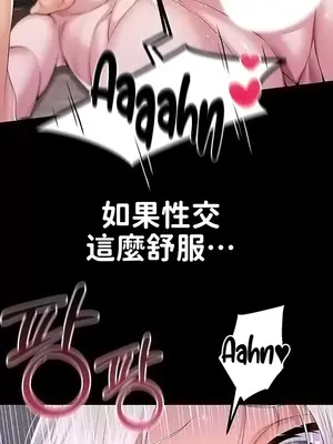 調教宮廷惡女 01-87話[完結]_059020